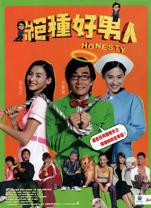 国精产品1688伊